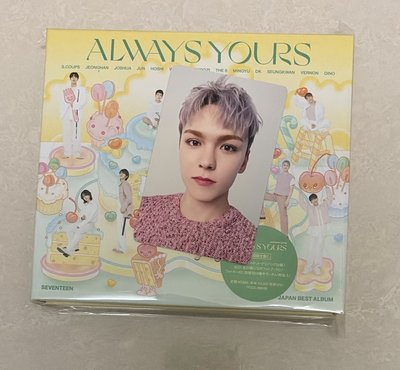 always yours C盤全專 奎/碩/寛/率/燦