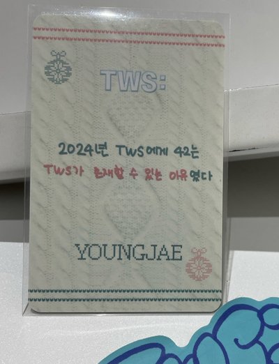 聖誕公放 崔英宰