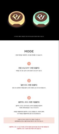 OFFICIAL LIGHT TOK 磁吸燈