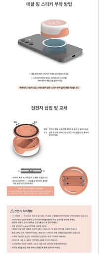 OFFICIAL LIGHT TOK 磁吸燈