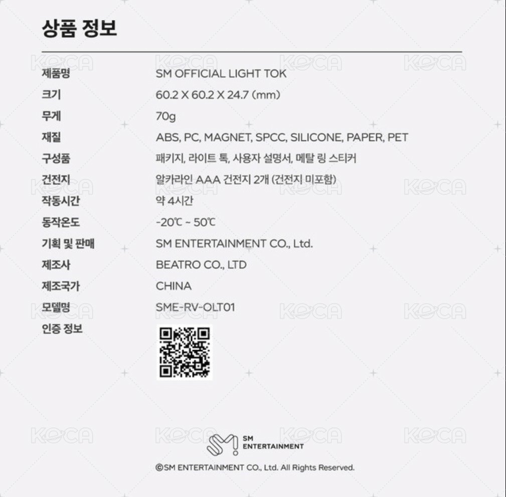 OFFICIAL LIGHT TOK 磁吸燈