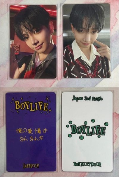 BOYNEXTDOOR 日單BOYLIFE