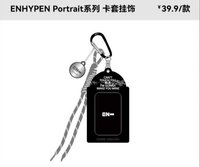 MINISO Portrait系列 卡套 (組) 