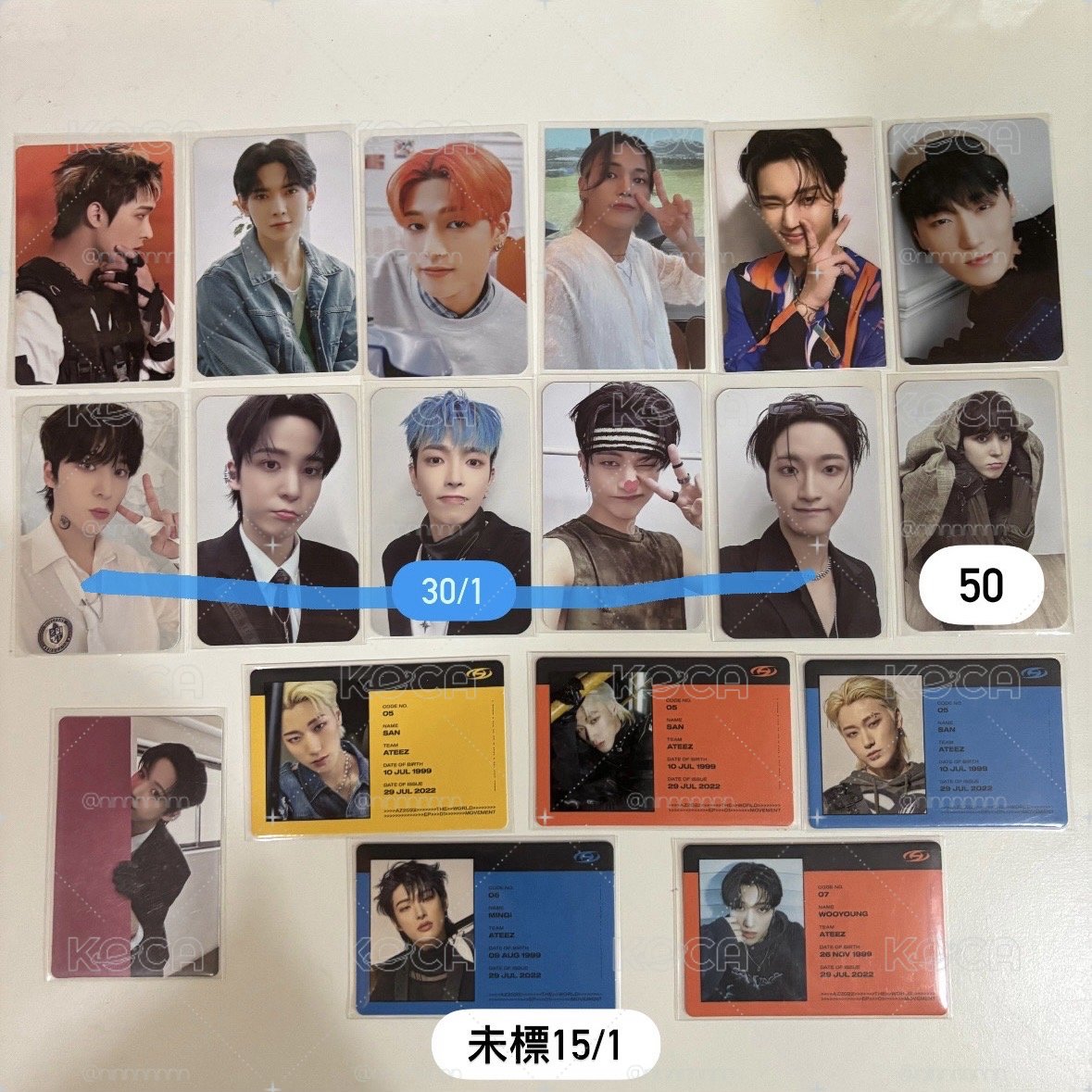 ATEEZ 小卡