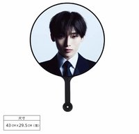 MINISO Portrait系列 扇子 大王扇