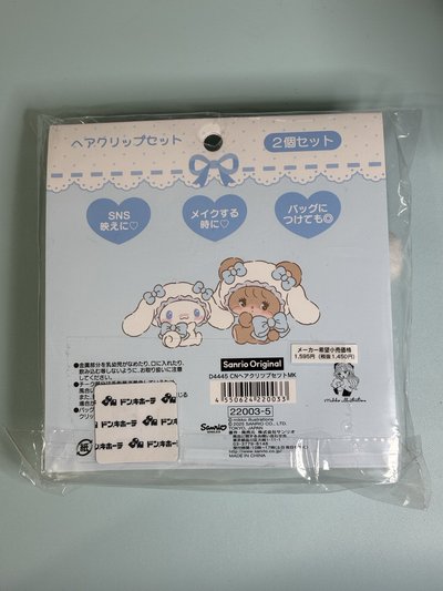 Sanrio x mikko 聯名 大耳狗髮夾