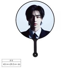 MINISO Portrait系列 扇子 大王扇