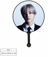 MINISO Portrait系列 扇子 大王扇