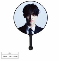 MINISO Portrait系列 扇子 大王扇