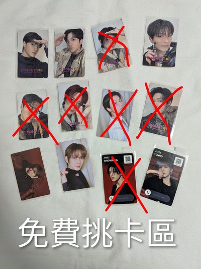 🌊ATEEZ GH2 poca專 紅版 組合