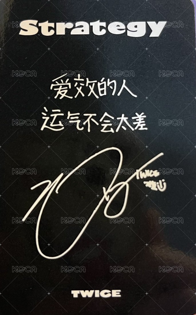 迷14 sr 特典卡  背面