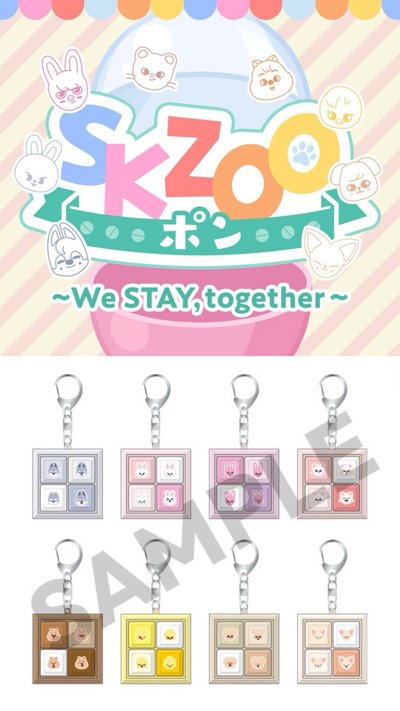 六週年一番賞 鍵盤鑰匙圈｜預購