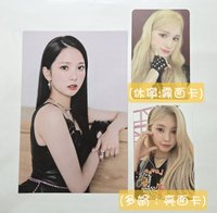 真明信片+娟休小卡