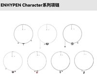 MINISO名創優品 第二彈聯名 Character系列 項鍊