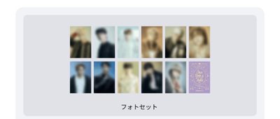 2026年曆卡+特典卡