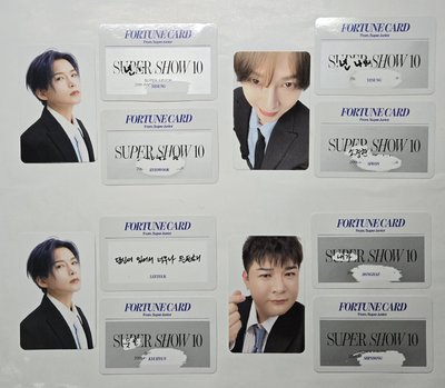 [出售] Super Junior SS10 隨機卡包 小卡