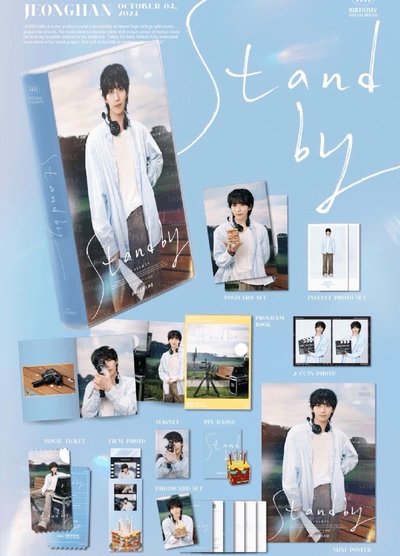 淨漢 生日禮盒 ver.4