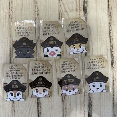 【可直拍】海盜滿額