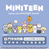 MINITEEN x 711 第②彈