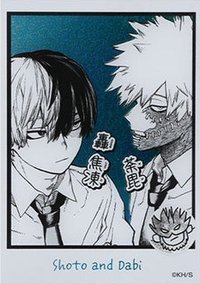 JUMP SHOP 金箔壓克力 透明卡 