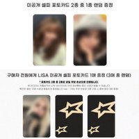 ALTEREGO AM預售+簽售特典