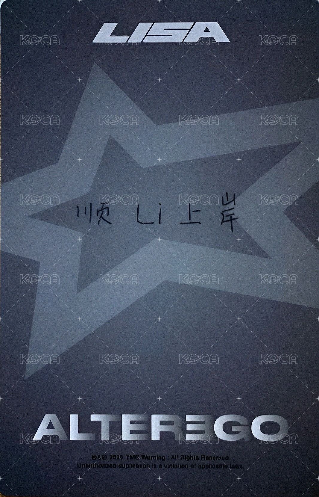 ALTEREGO QQ音樂 專輯卡  背面