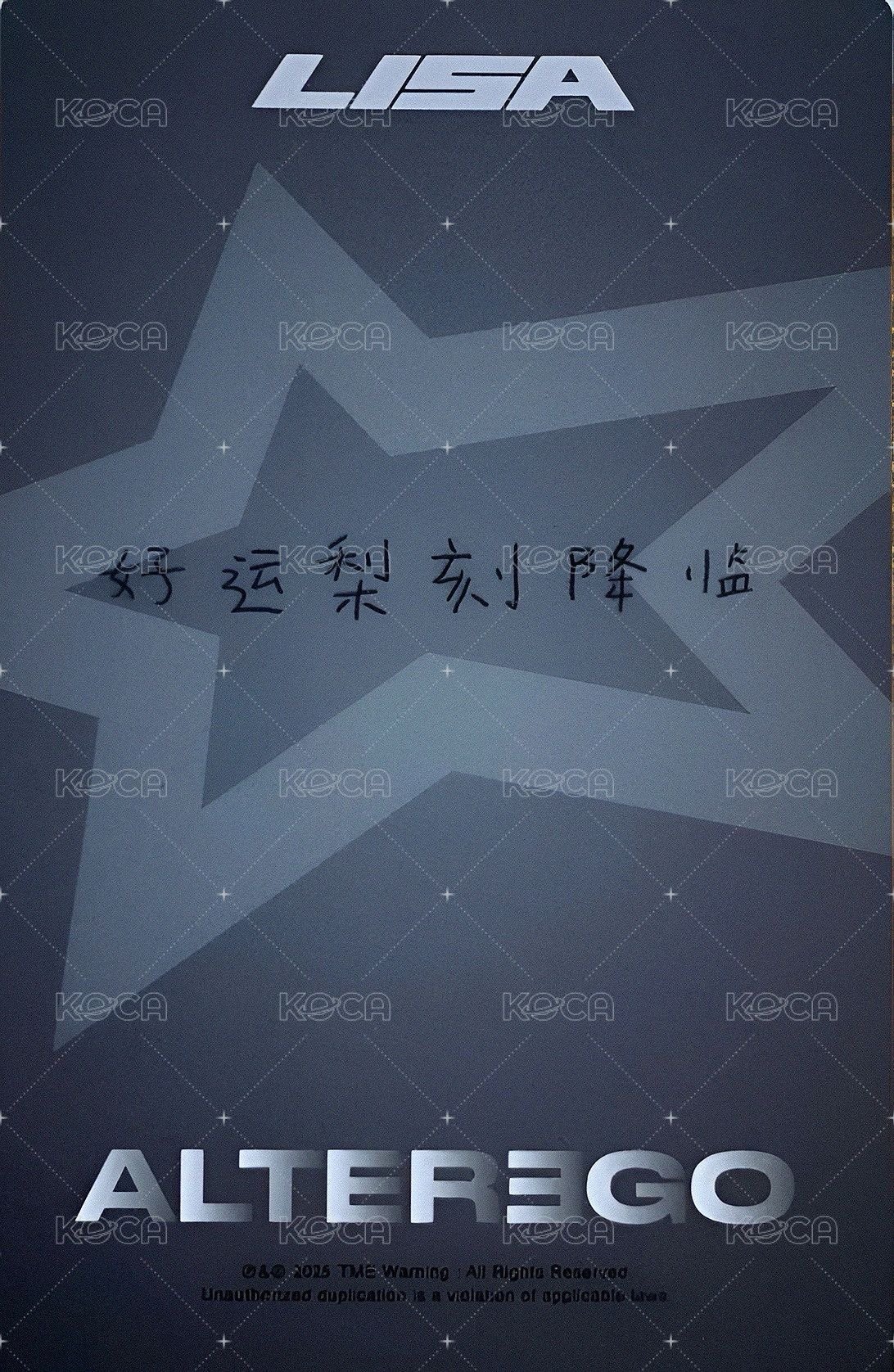 ALTEREGO QQ音樂 專輯卡  背面