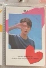 TXT太顯小卡 綁卡賣場整理中勿下單