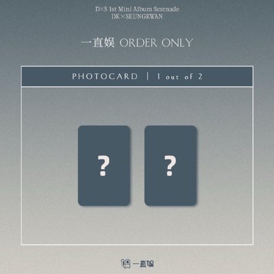 DxS 中文卡背1.0一直娛