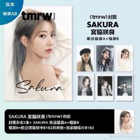 📸| tmrw | SAKURA cover