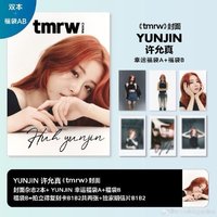 📸| tmrw | YUNJIN cover
