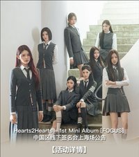 迷一 簽售✏️/KMS線下1.0 上海