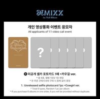 正規一 MS 18.0 線上 牛仔女郎 ver.