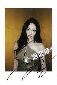 Rich Man 泡泡摩奇 1.0 簽售卡 上海線下 復刻拍