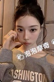 Rich Man 泡泡摩奇 2.0 早鳥應募 簽售卡 上海線下