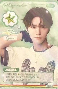 Color快閃 隨機卡 隱藏閃卡