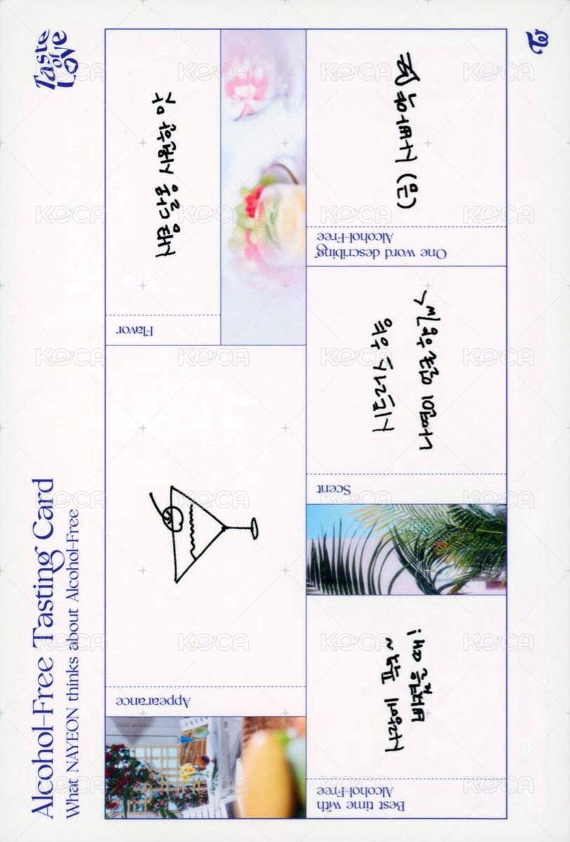 Taste of Love 專輯卡  背面