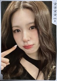 TIMA聖誕限定 QQ音樂 星光卡 四星 薇娟