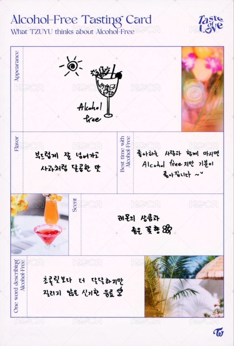 Taste of Love 專輯卡  背面