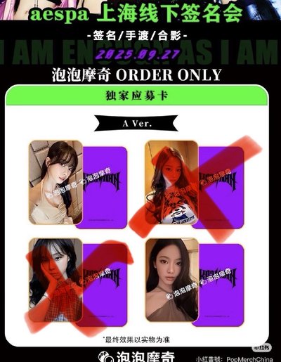 泡泡魔奇柚寧（非現）