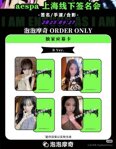 Rich man 泡泡摩奇簽售1.0