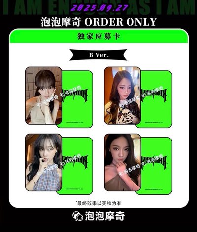 Rich man 泡泡摩奇上海線下簽售a+b