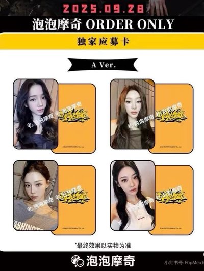 Rich man 0928泡泡摩奇上海簽a+b