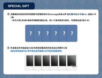 正規一 數星星 8.0 簽售 我們眼中的小可愛 ver.