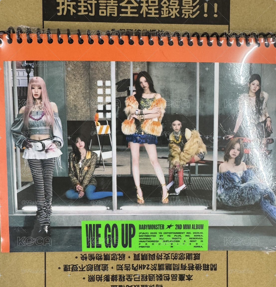 補貼專 we go up團封單封明信片區 （非簽售）