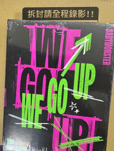 補貼專 we go up團封單封明信片區 （非簽售）