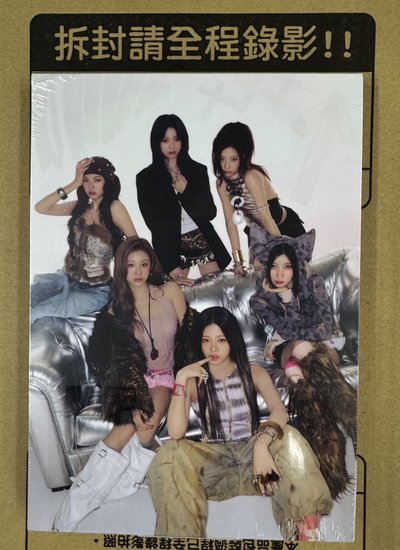 補貼專 we go up團封單封明信片區 （非簽售）