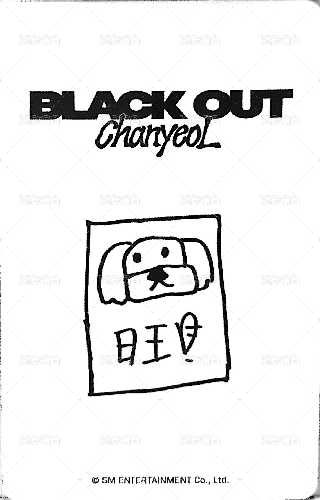 Black Out kms special ver. 特典卡  背面