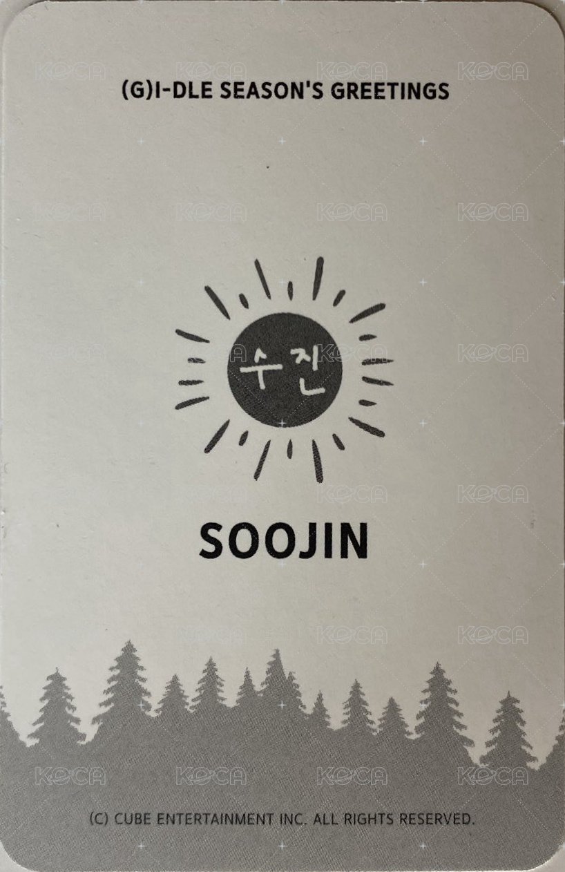 20’年曆 年曆卡  背面