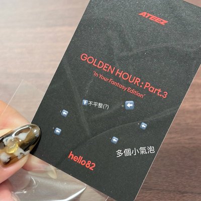 ATEEZ 星化 潤浩 In Your Fantasy hello82 LA 簽售卡 LOVE YOU ver 